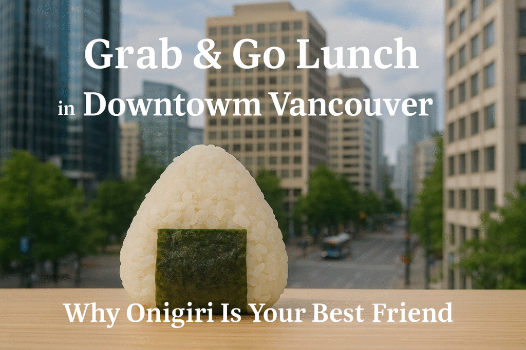 A grab and go style onigiri lunch for busy days